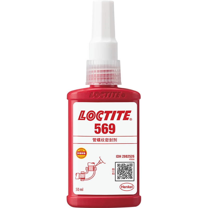 樂泰569管道螺紋密封劑